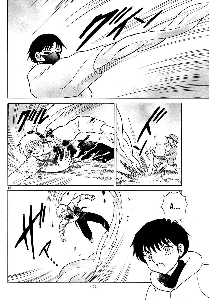 Mao (Takahashi Rumiko) Chapter 37 - 16