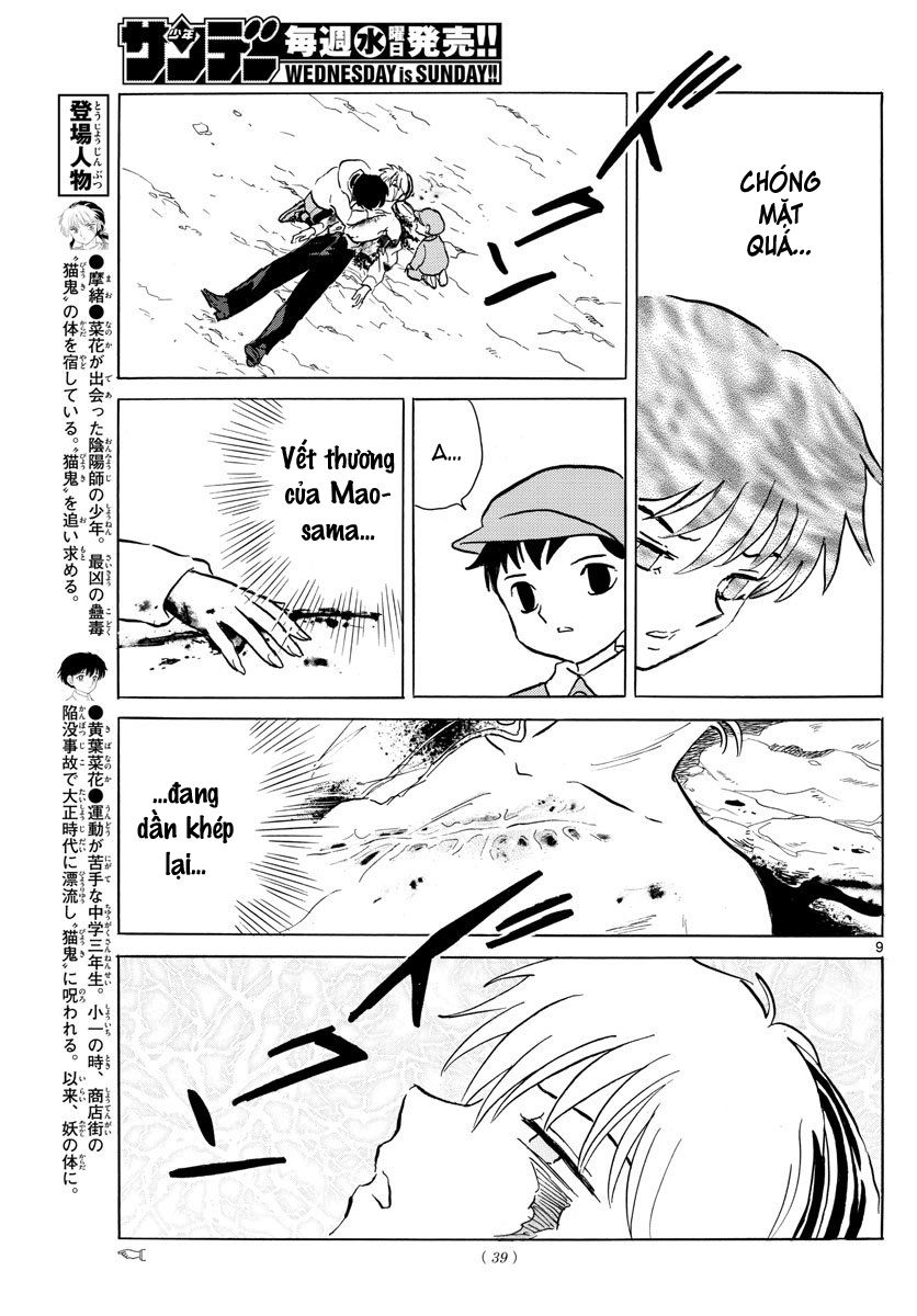 Mao (Takahashi Rumiko) Chapter 38 - 12