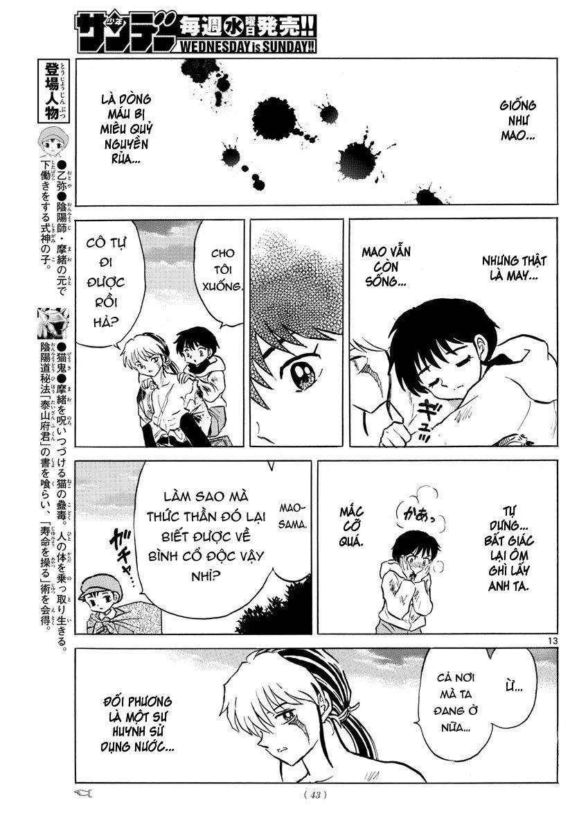 Mao (Takahashi Rumiko) Chapter 38 - 16