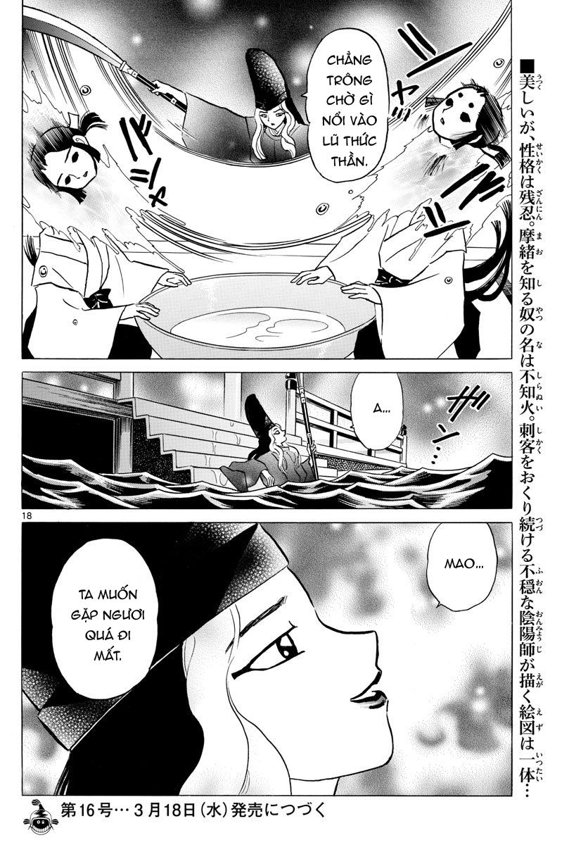 Mao (Takahashi Rumiko) Chapter 38 - 21