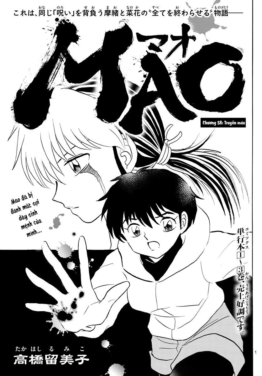 Mao (Takahashi Rumiko) Chapter 38 - 4