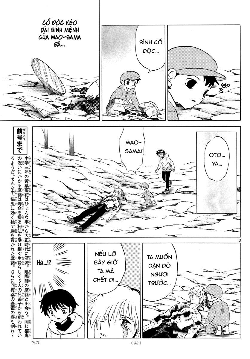 Mao (Takahashi Rumiko) Chapter 38 - 6