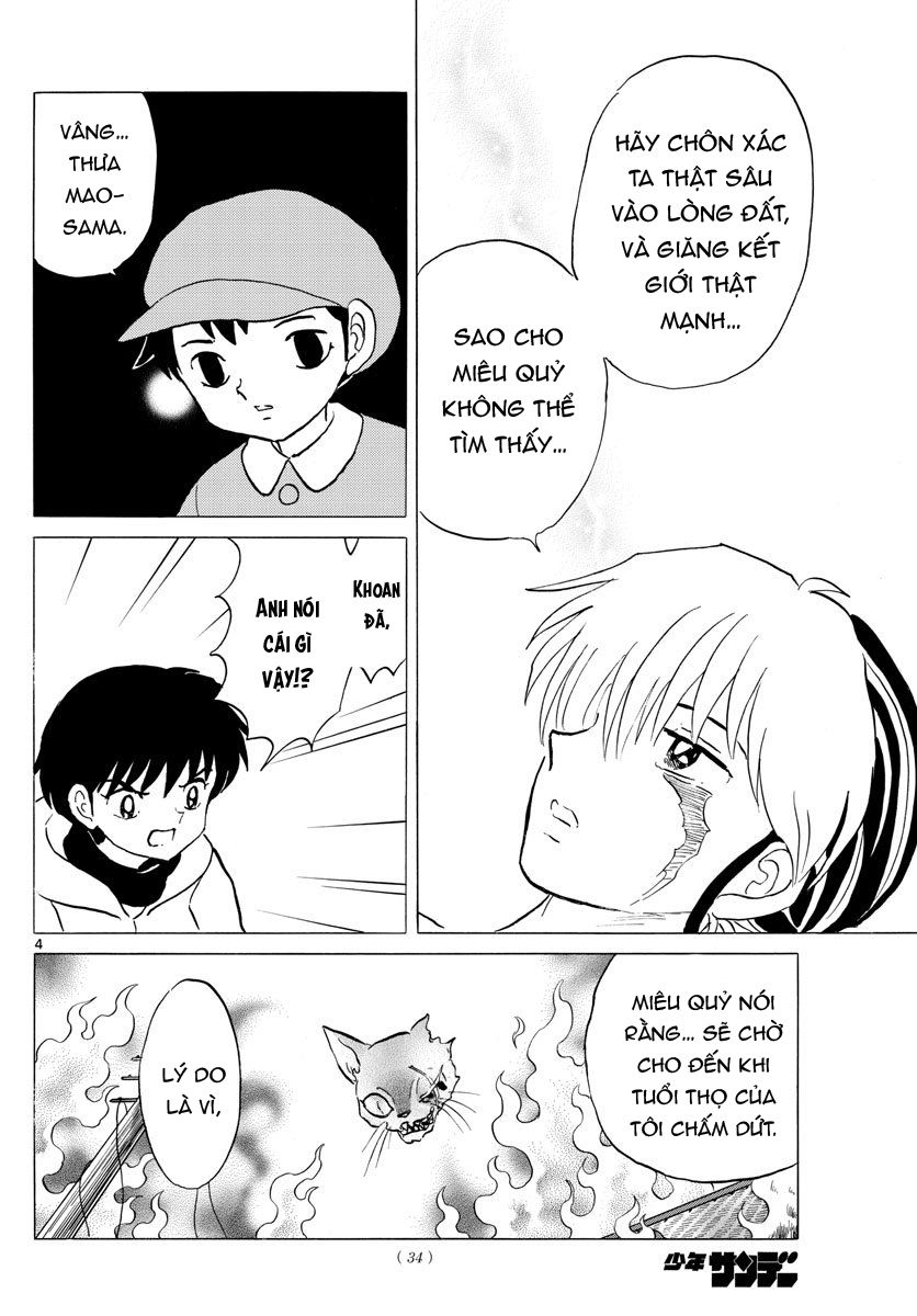 Mao (Takahashi Rumiko) Chapter 38 - 7