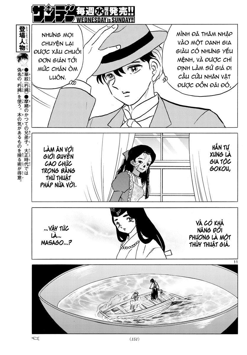 Mao (Takahashi Rumiko) Chapter 39 - 14