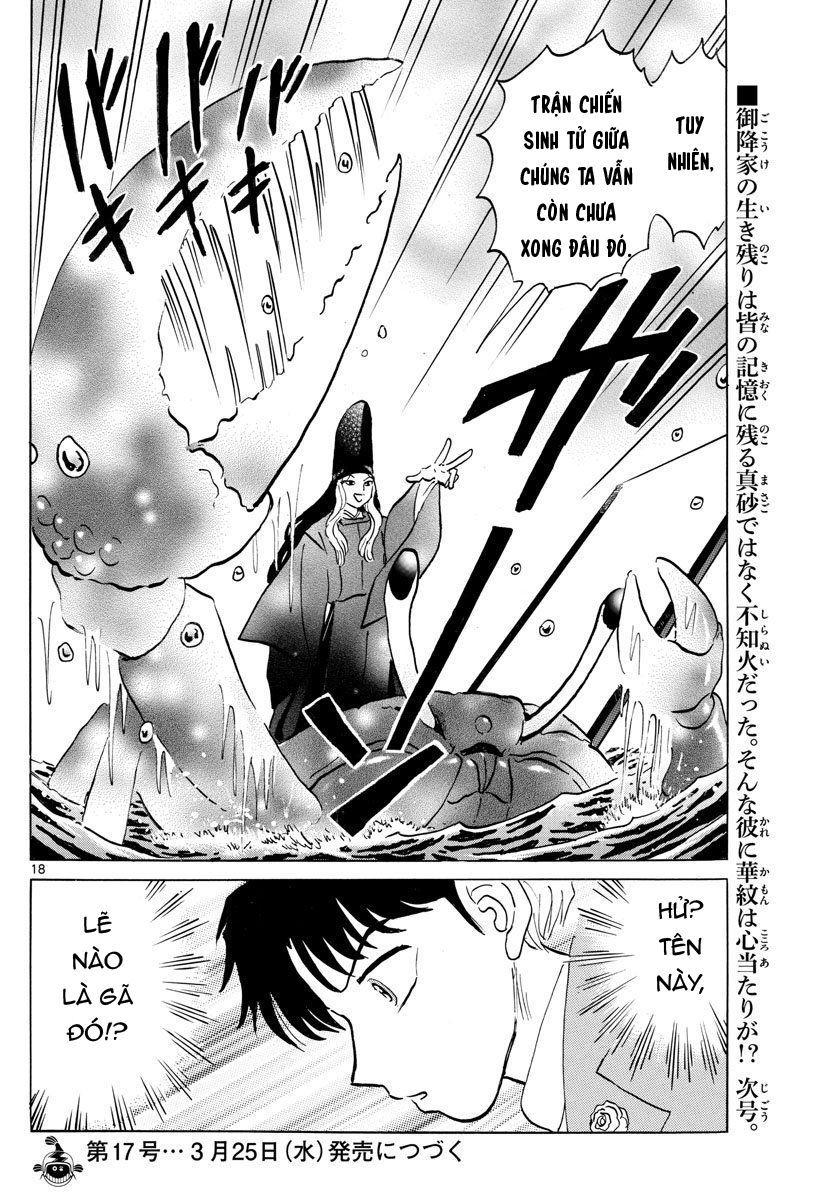 Mao (Takahashi Rumiko) Chapter 39 - 21