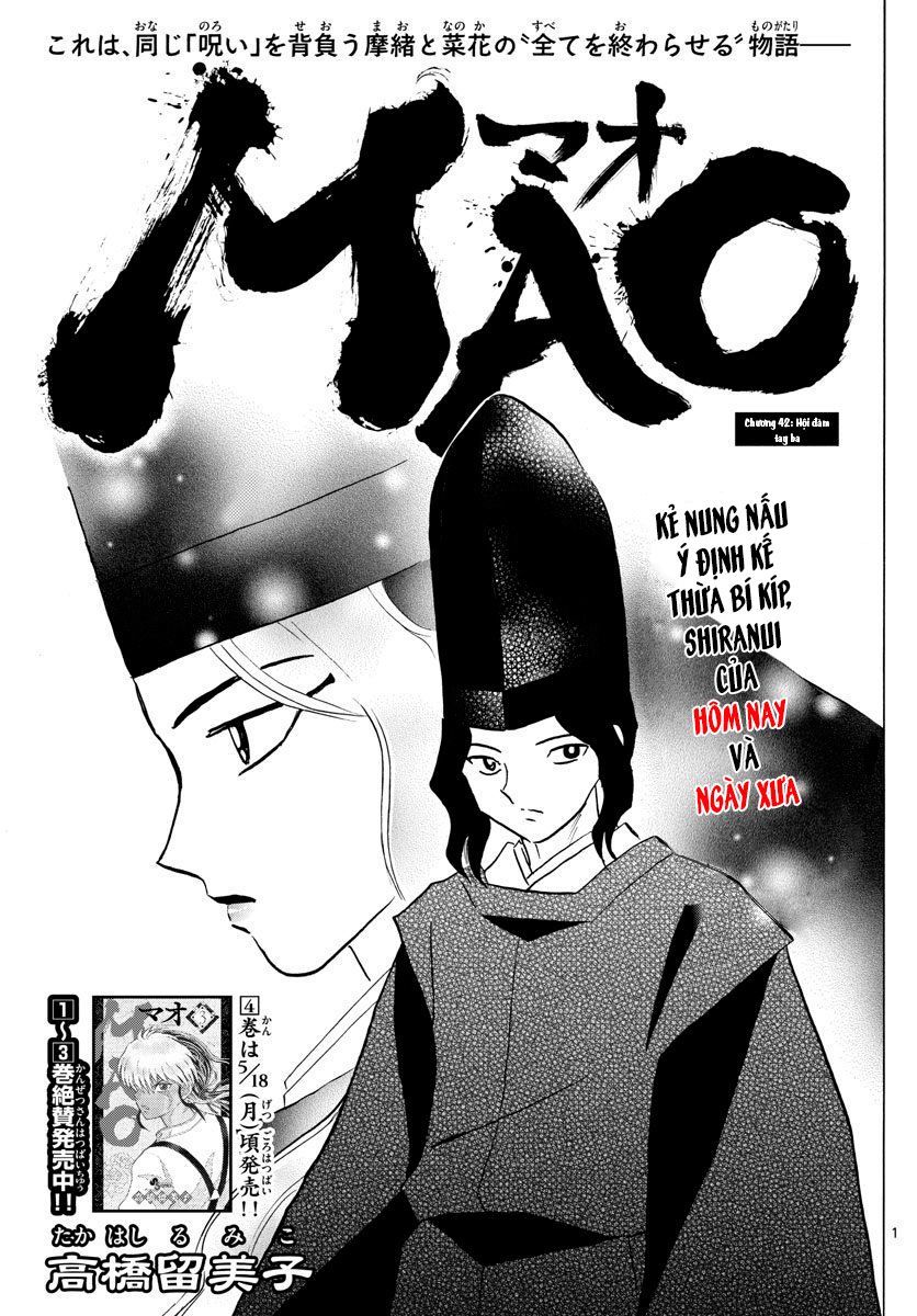 Mao (Takahashi Rumiko) Chapter 42 - 4