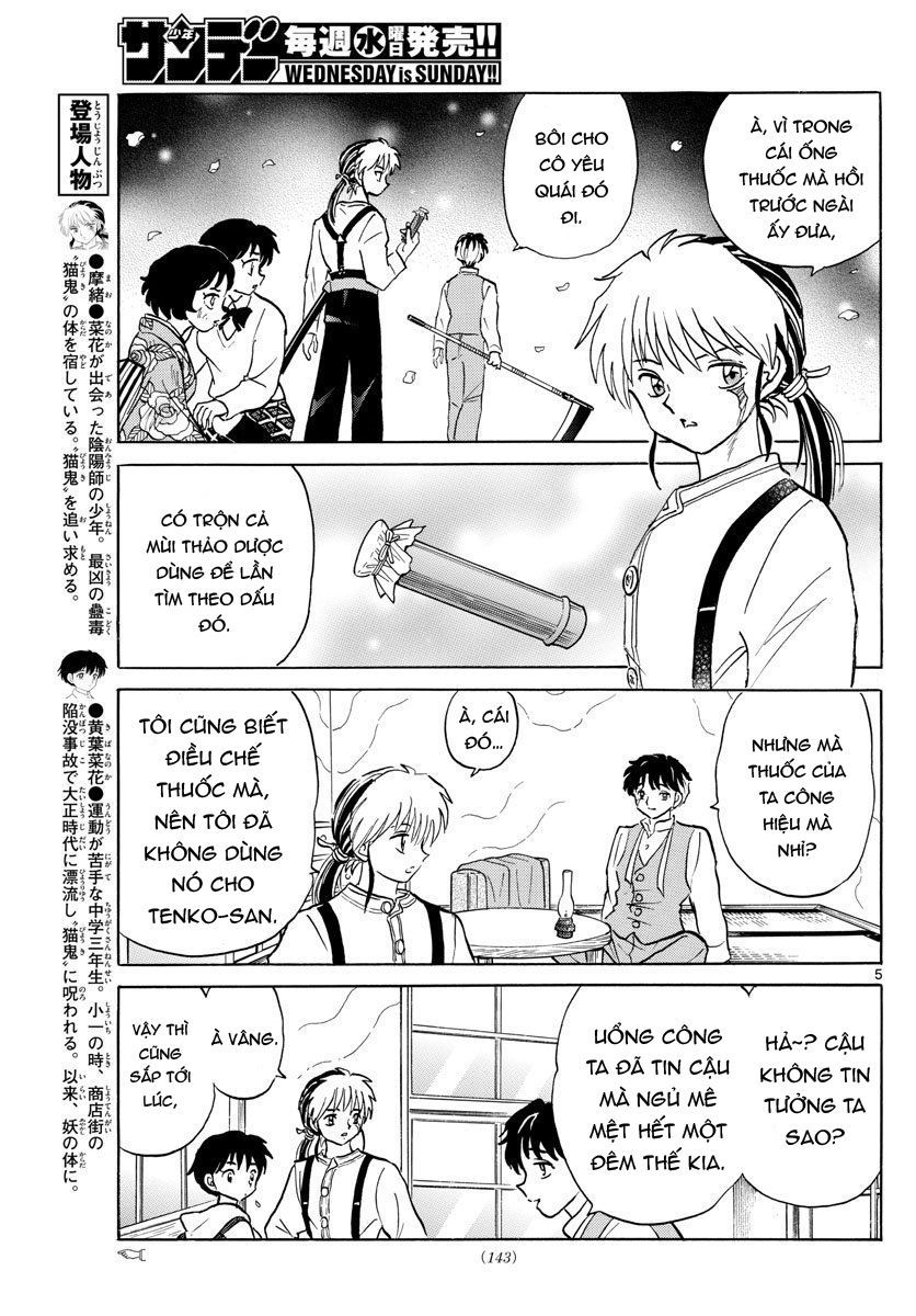 Mao (Takahashi Rumiko) Chapter 42 - 8