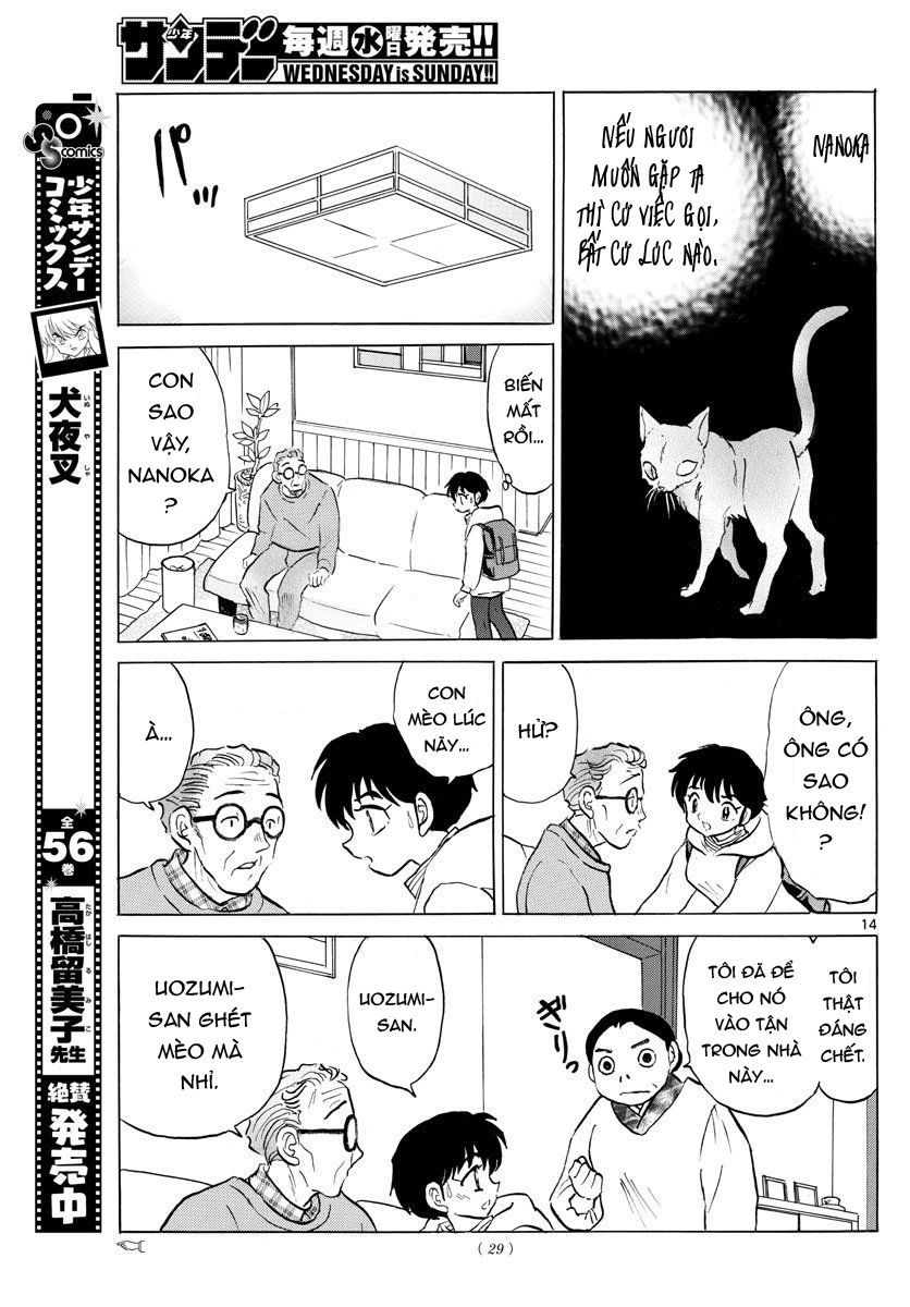 Mao (Takahashi Rumiko) Chapter 43 - 17