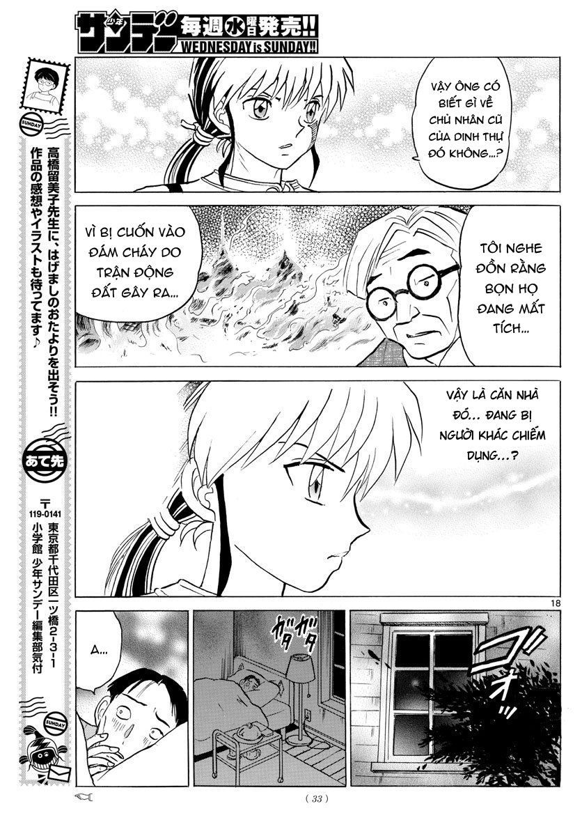 Mao (Takahashi Rumiko) Chapter 43 - 21