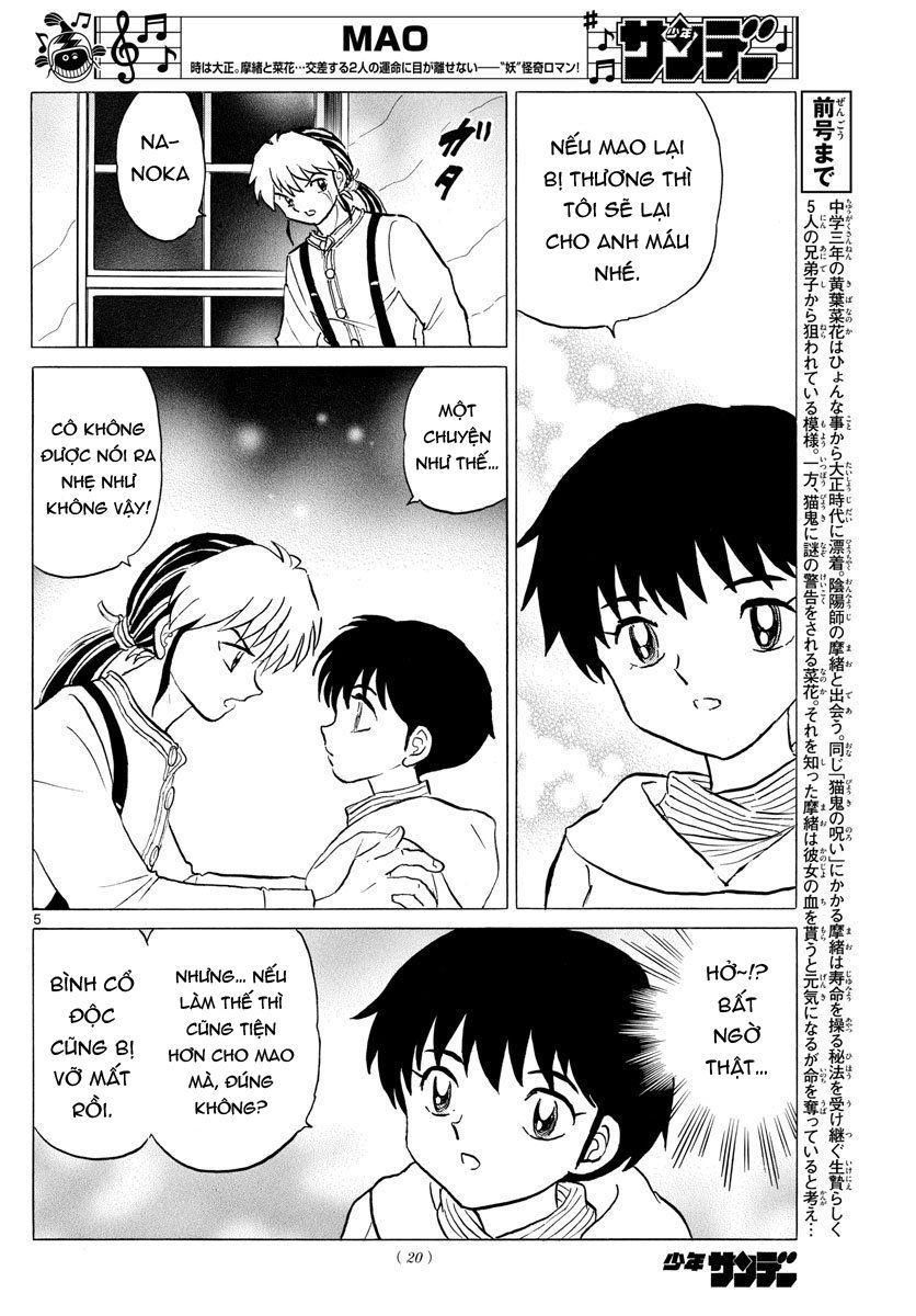 Mao (Takahashi Rumiko) Chapter 43 - 8