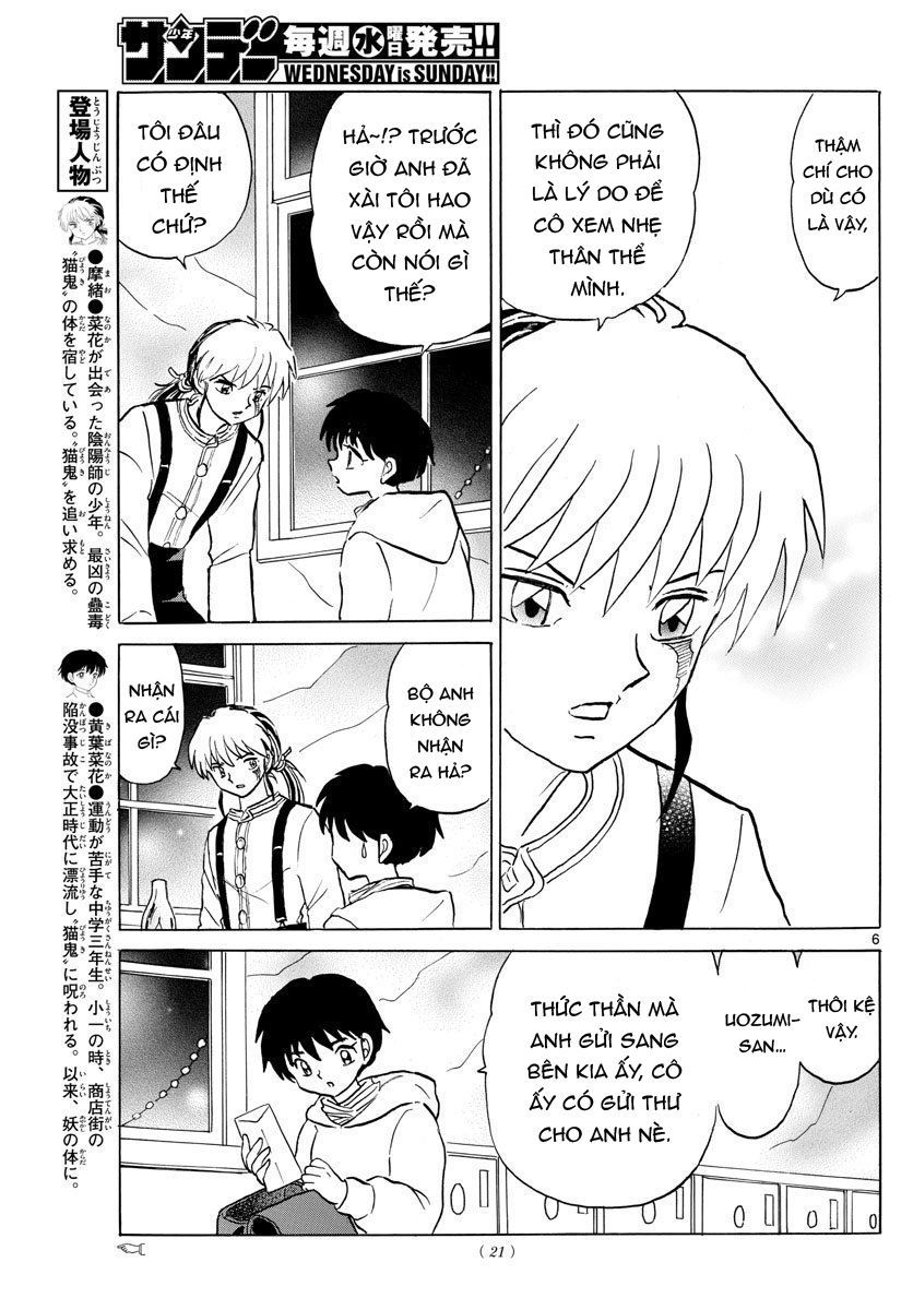 Mao (Takahashi Rumiko) Chapter 43 - 9