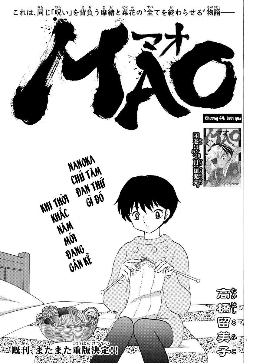 Mao (Takahashi Rumiko) Chapter 44 - 4