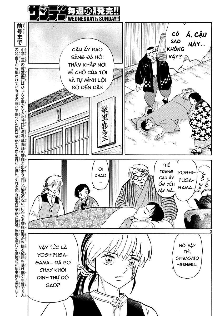 Mao (Takahashi Rumiko) Chapter 44 - 6