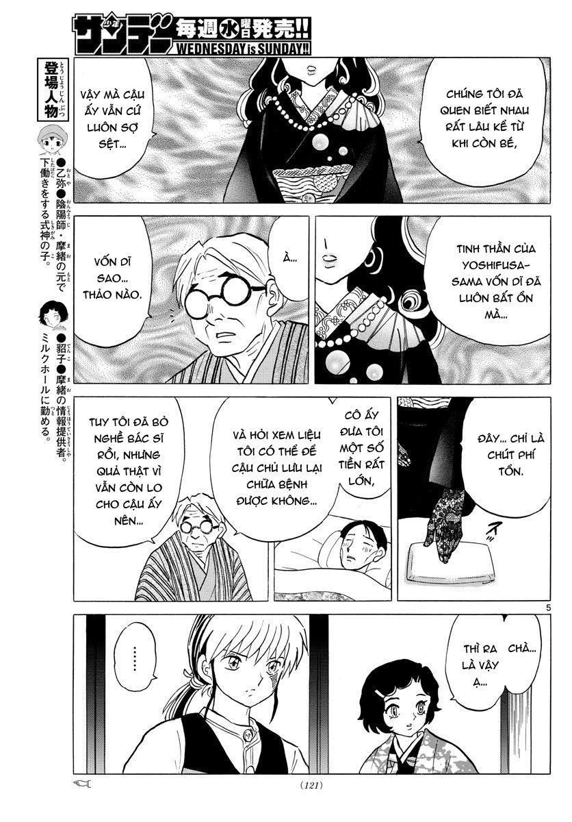 Mao (Takahashi Rumiko) Chapter 44 - 8