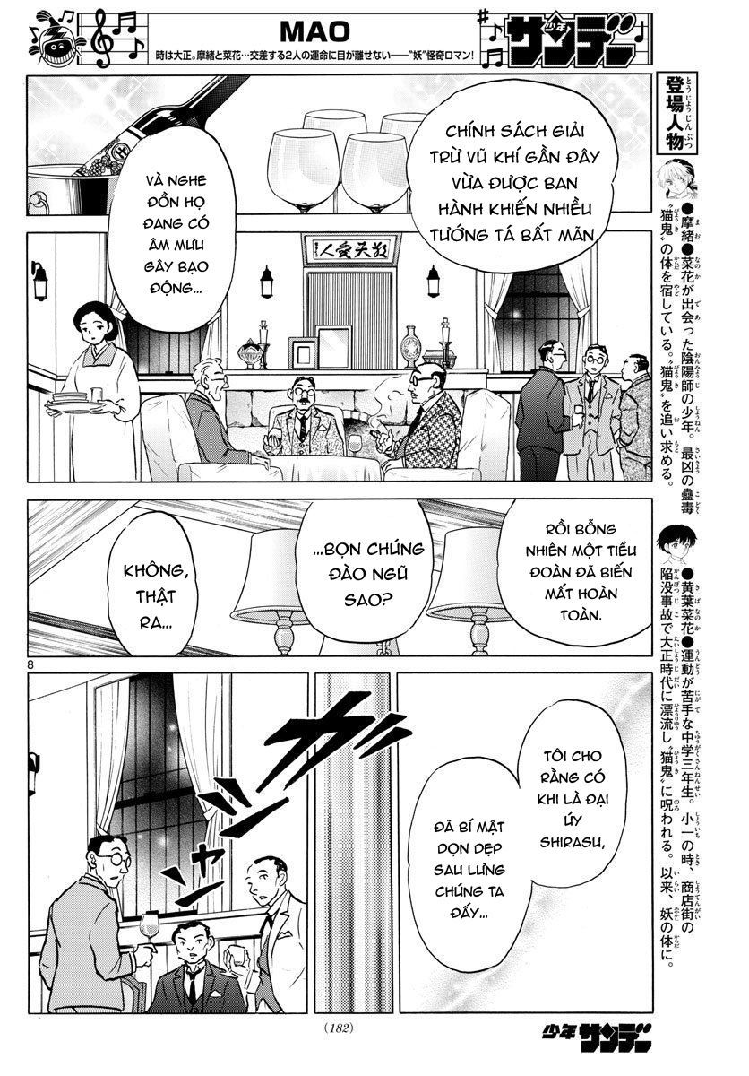 Mao (Takahashi Rumiko) Chapter 45 - 11