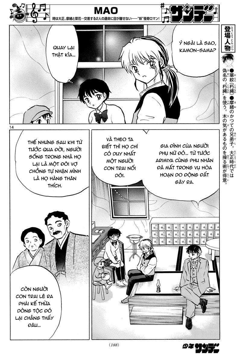 Mao (Takahashi Rumiko) Chapter 45 - 17