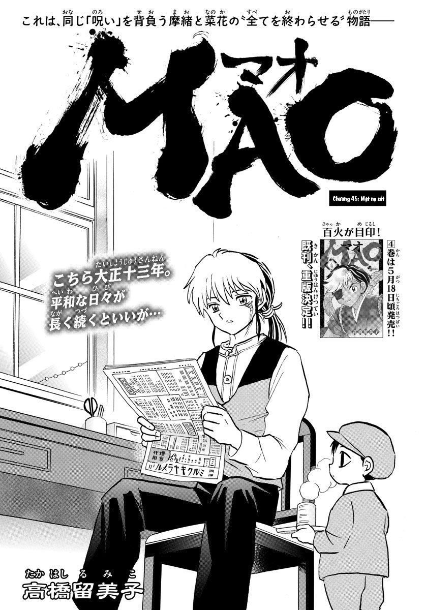 Mao (Takahashi Rumiko) Chapter 45 - 4