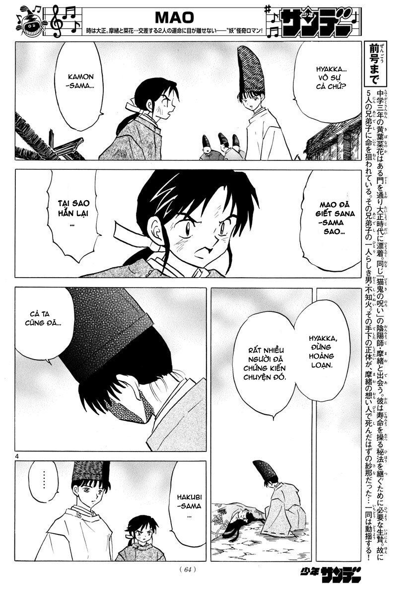 Mao (Takahashi Rumiko) Chapter 47 - 7