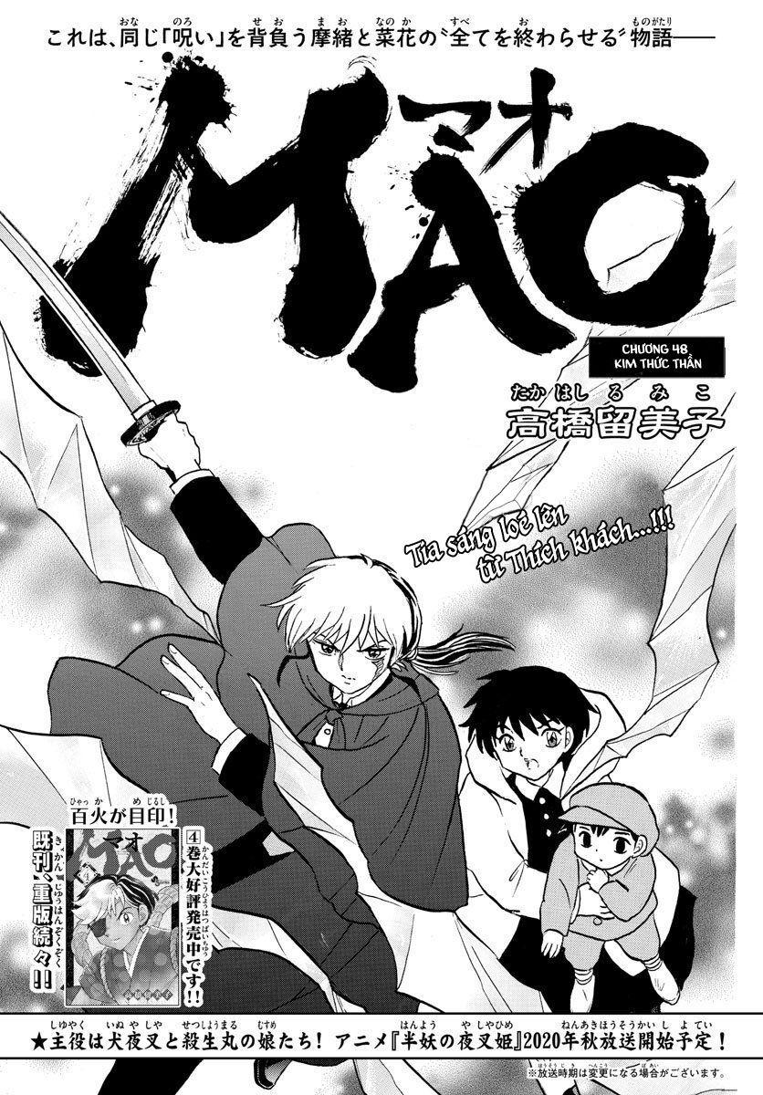 Mao (Takahashi Rumiko) Chapter 48 - 4