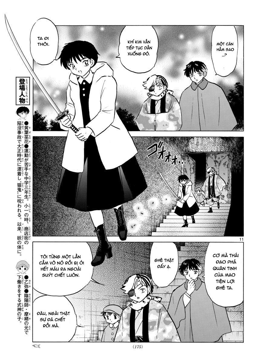 Mao (Takahashi Rumiko) Chapter 49 - 14