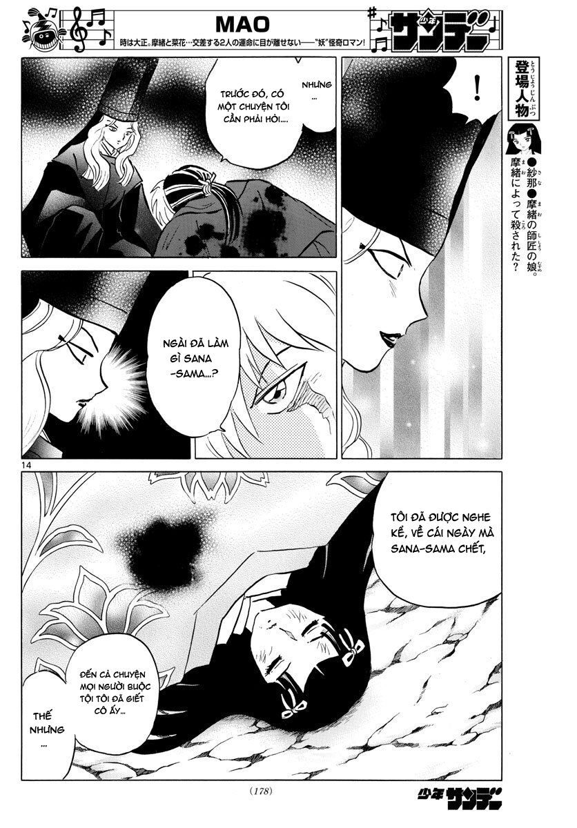 Mao (Takahashi Rumiko) Chapter 49 - 17