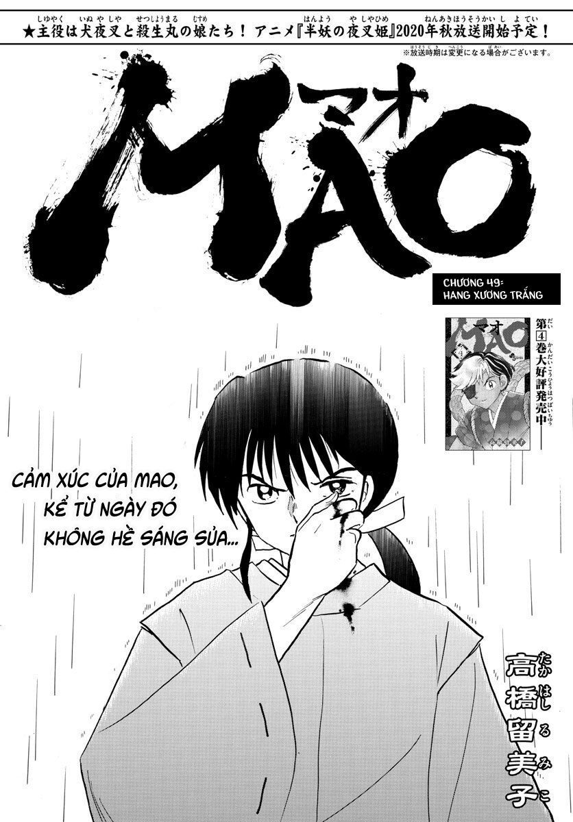 Mao (Takahashi Rumiko) Chapter 49 - 4