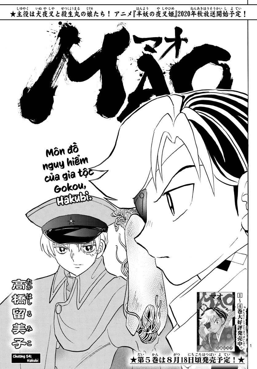 Mao (Takahashi Rumiko) Chapter 54 - 4