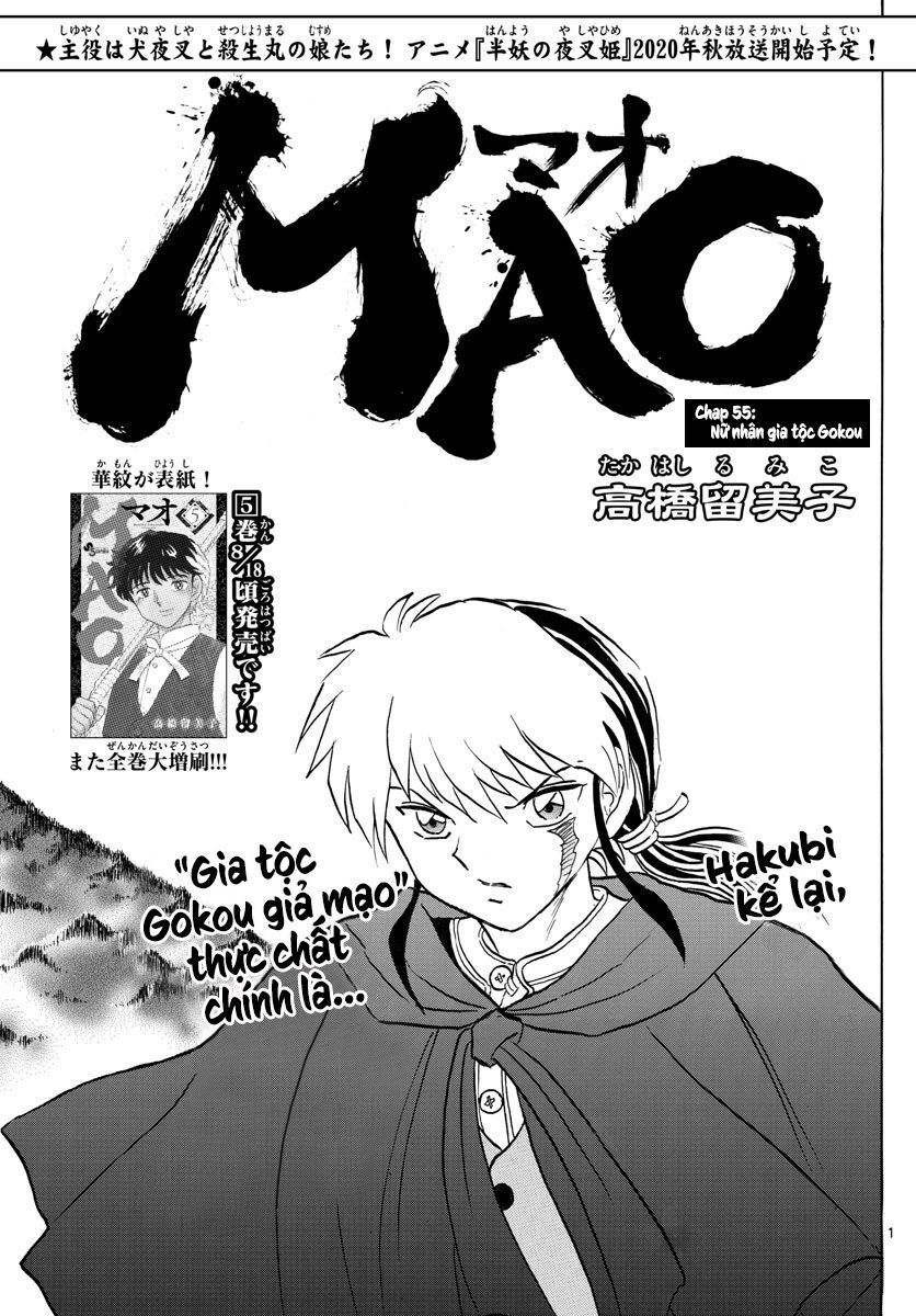 Mao (Takahashi Rumiko) Chapter 55 - 4