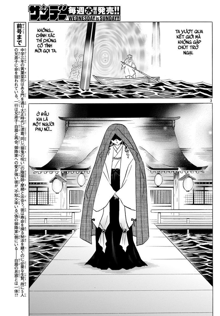 Mao (Takahashi Rumiko) Chapter 55 - 6