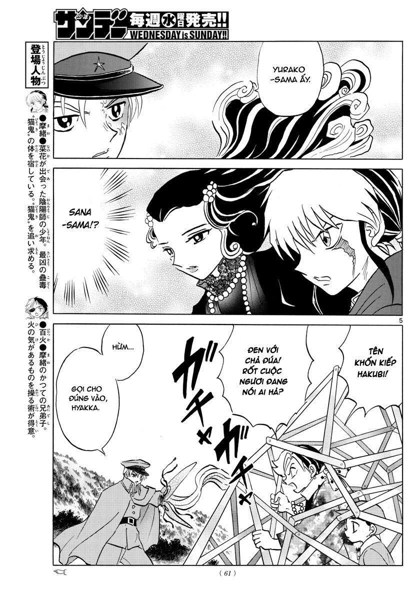 Mao (Takahashi Rumiko) Chapter 55 - 8