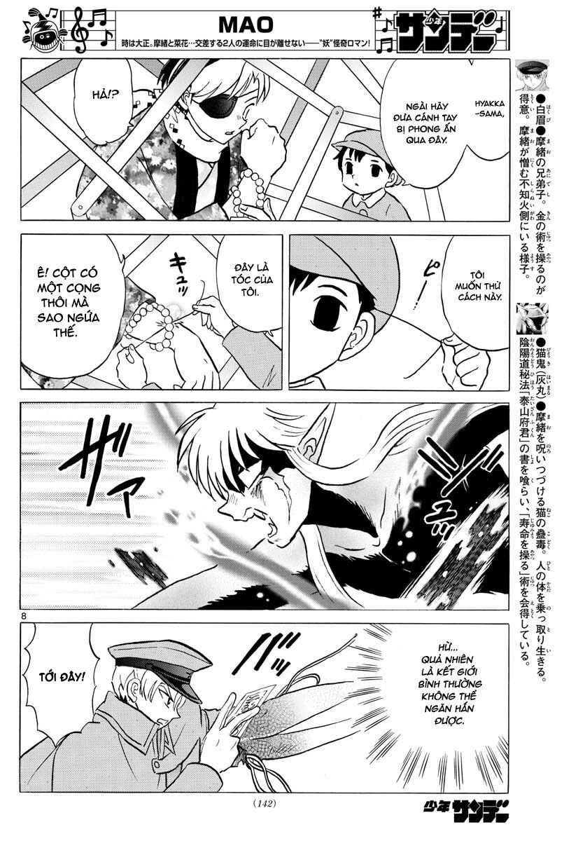 Mao (Takahashi Rumiko) Chapter 56 - 10