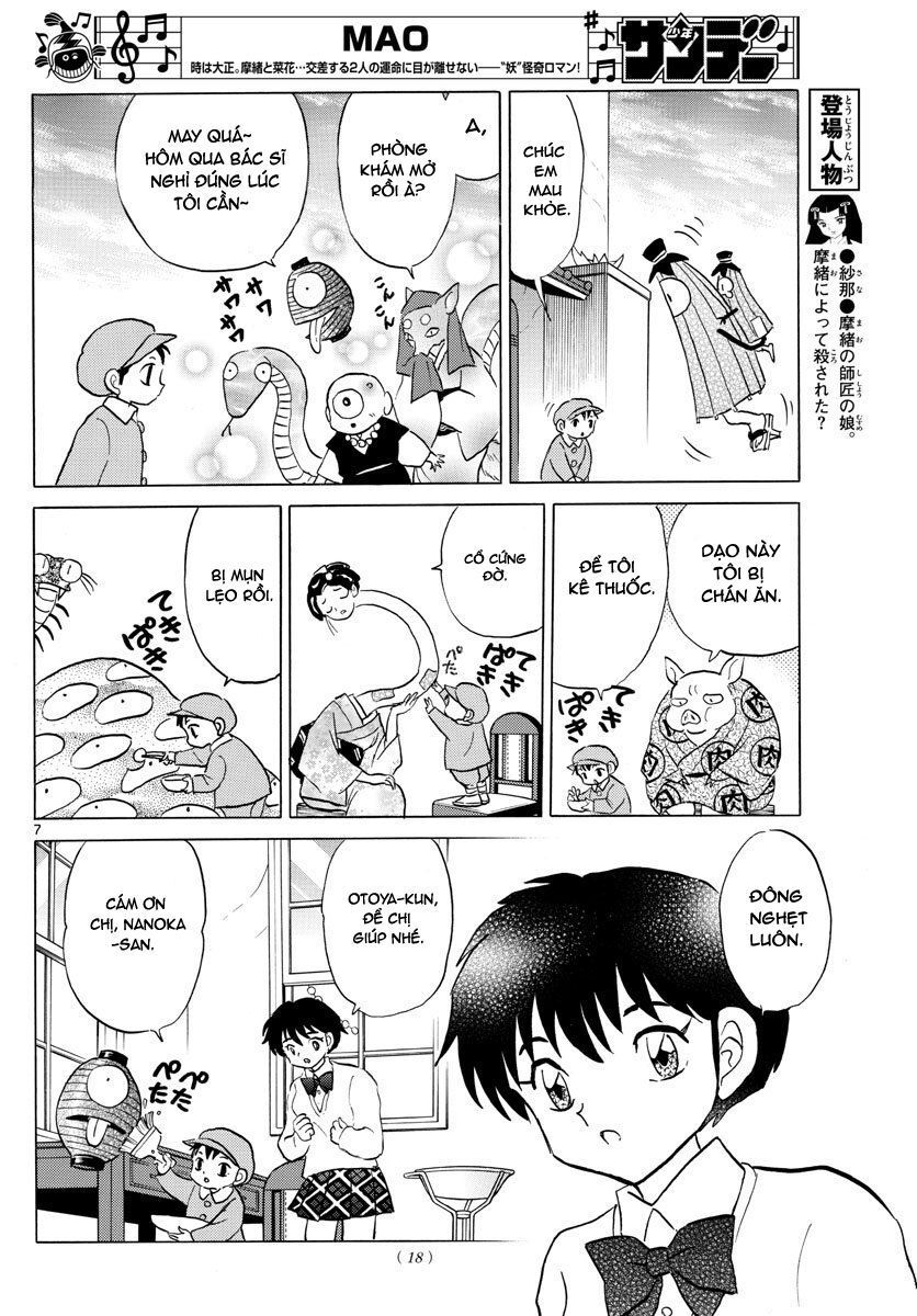 Mao (Takahashi Rumiko) Chapter 57 - 11