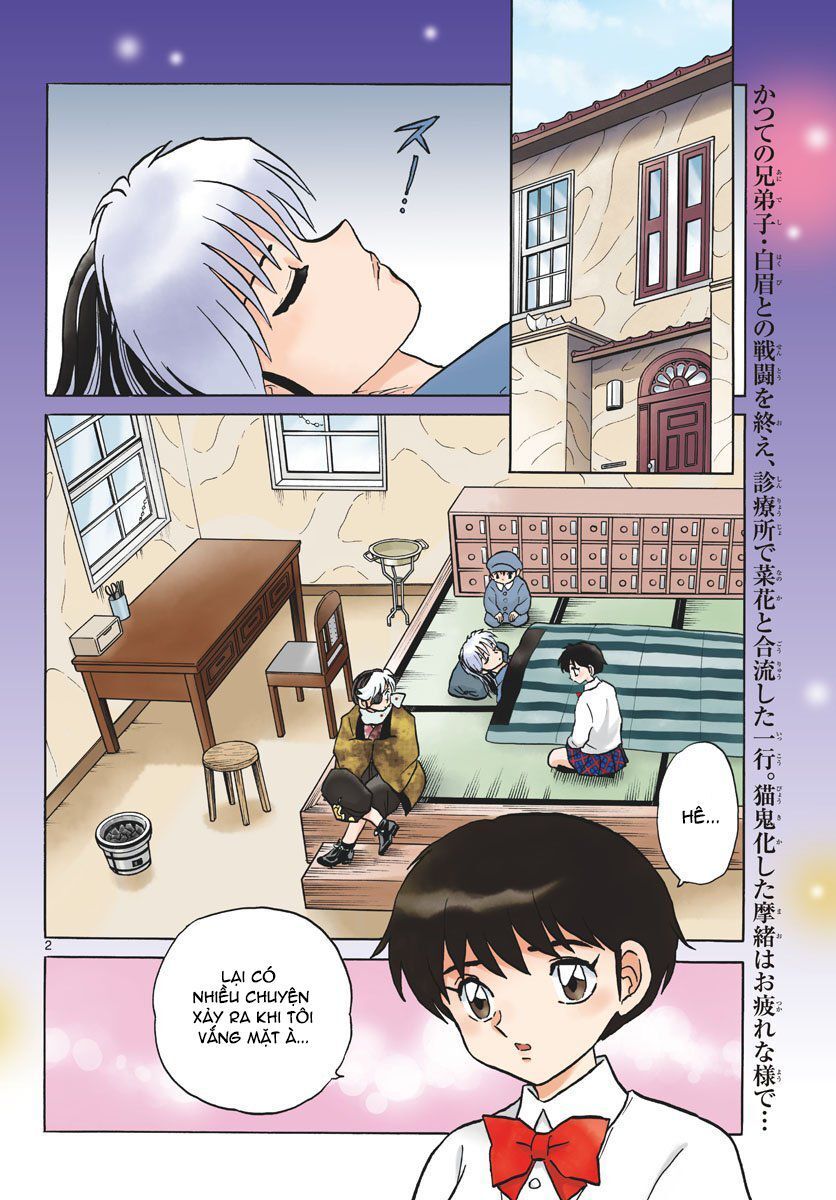 Mao (Takahashi Rumiko) Chapter 57 - 6