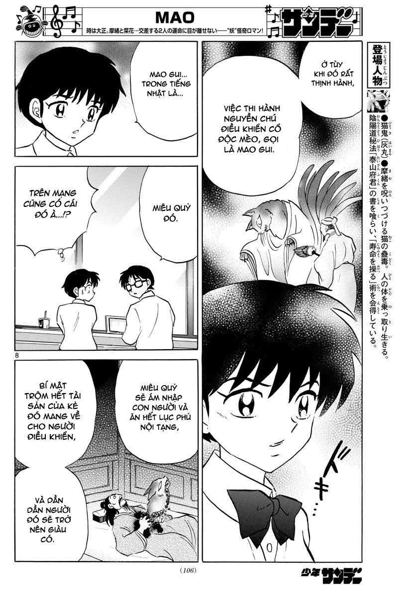 Mao (Takahashi Rumiko) Chapter 58 - 11