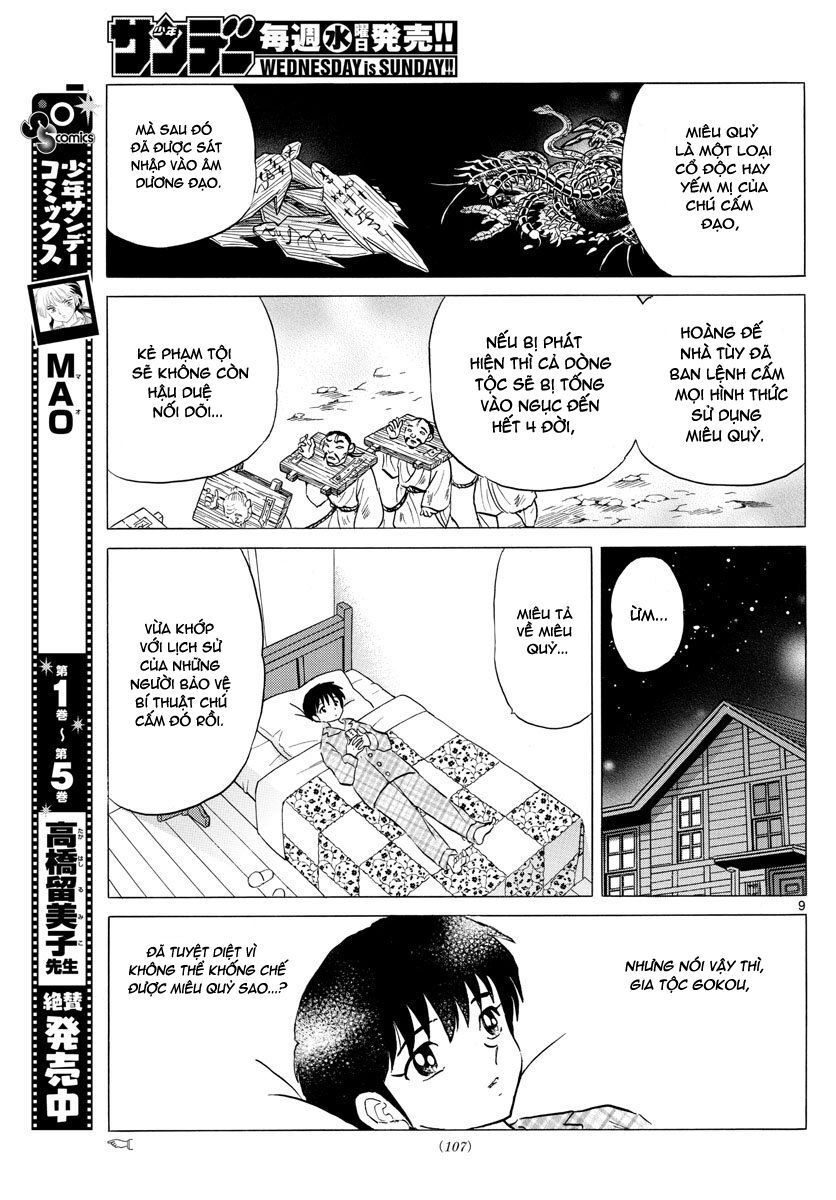 Mao (Takahashi Rumiko) Chapter 58 - 12