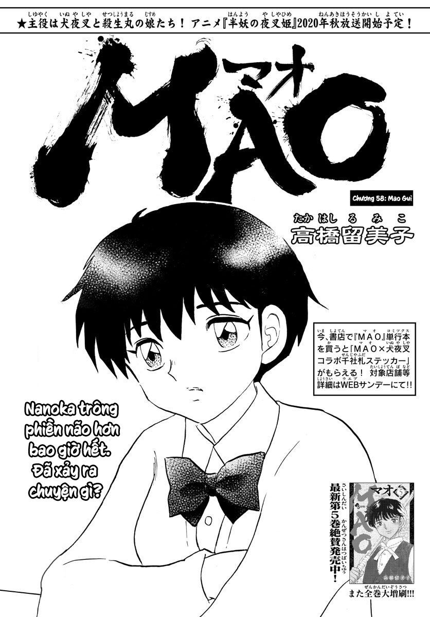 Mao (Takahashi Rumiko) Chapter 58 - 4