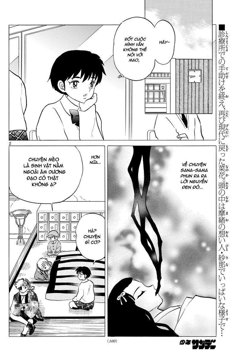 Mao (Takahashi Rumiko) Chapter 58 - 5