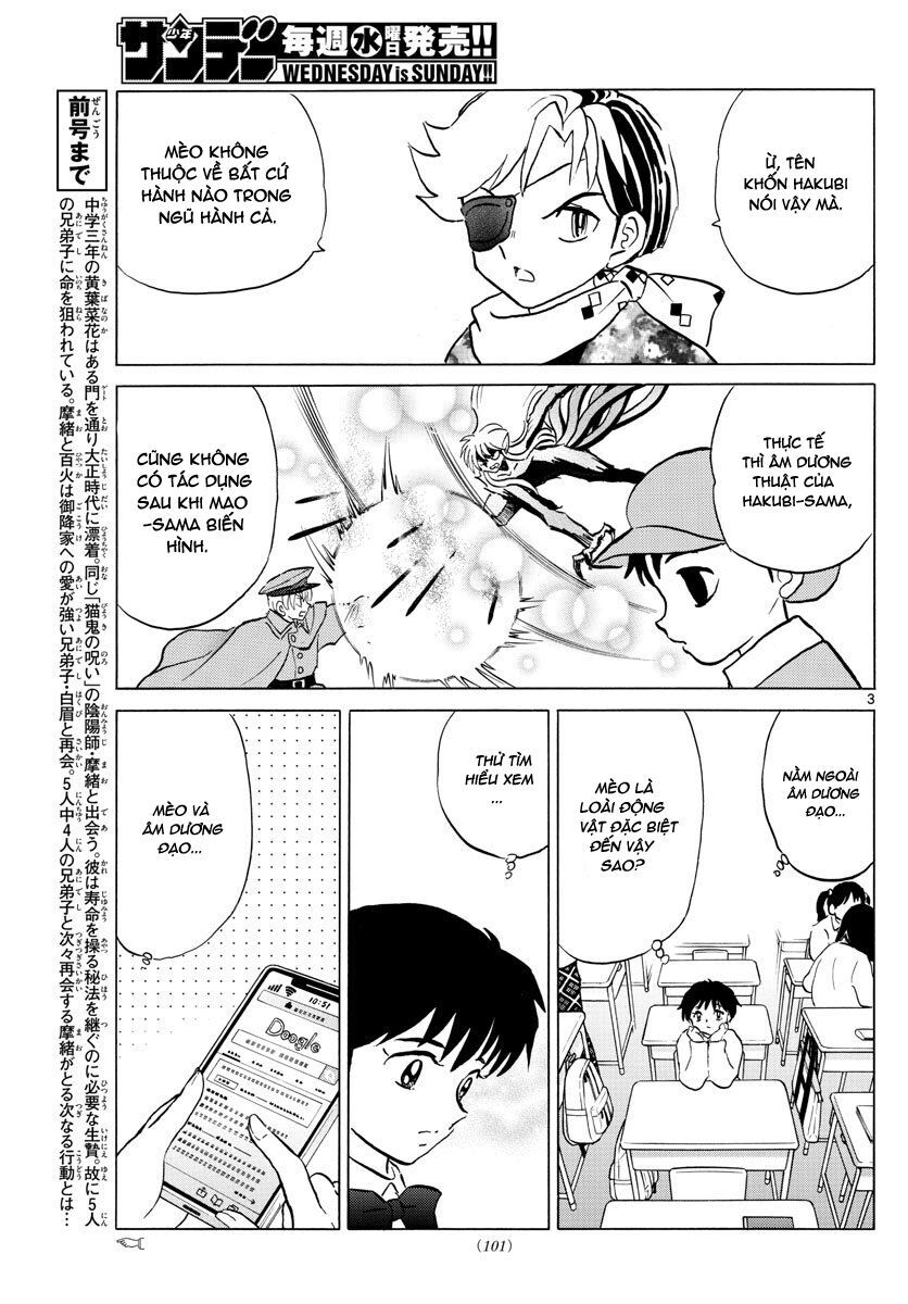 Mao (Takahashi Rumiko) Chapter 58 - 6