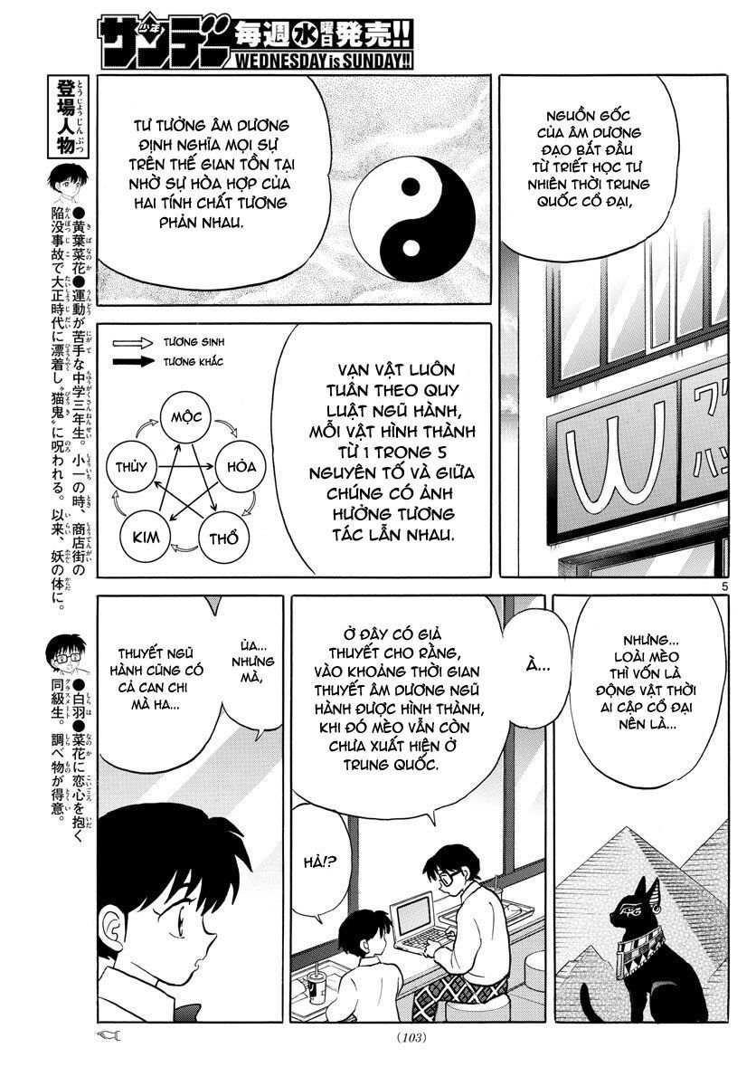 Mao (Takahashi Rumiko) Chapter 58 - 8