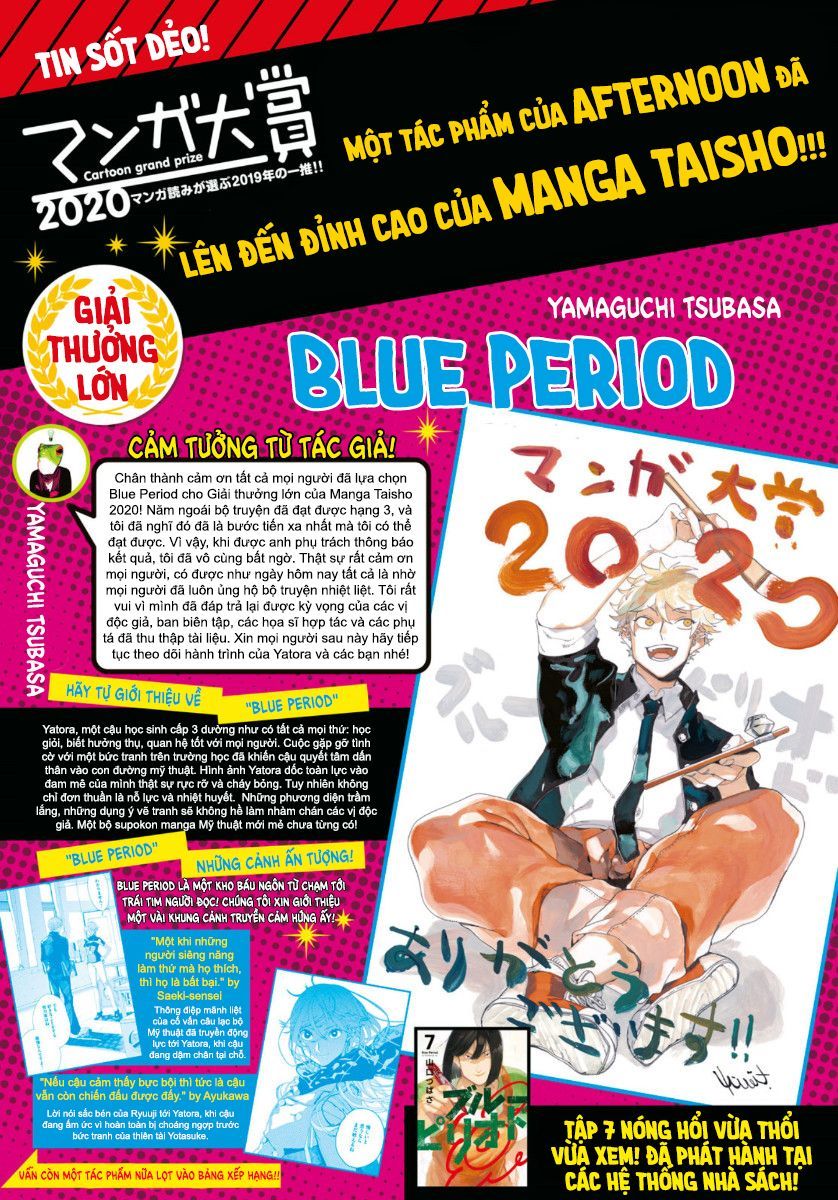 Blue Period. Chapter 32 - 4