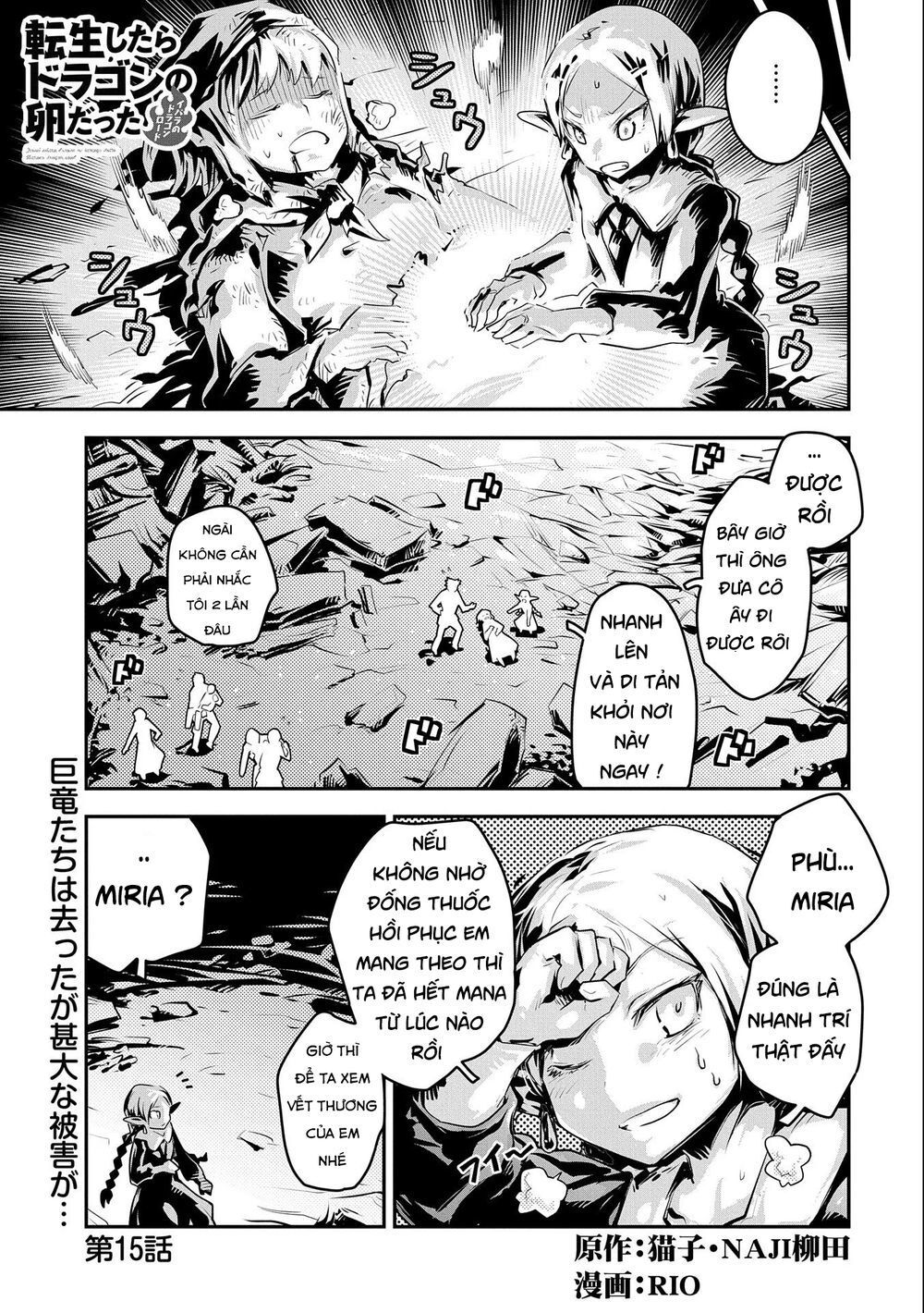 Tensei Shitara Dragon No Tamago Datta - Saikyou Igai Chapter 15 - 1