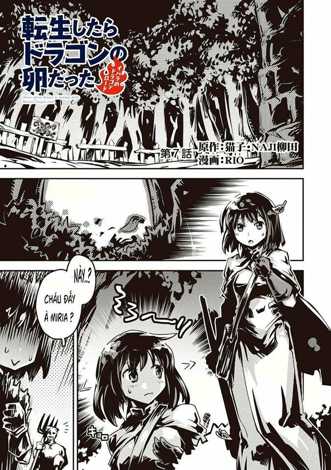 Tensei Shitara Dragon No Tamago Datta - Saikyou Igai Chapter 7 - 1