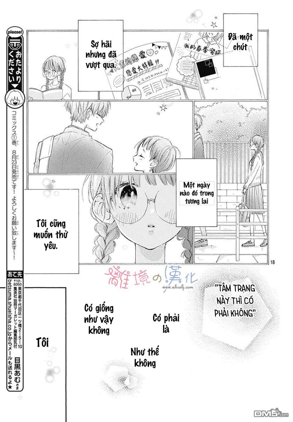 Hinata No Blue Chapter 5 - 18