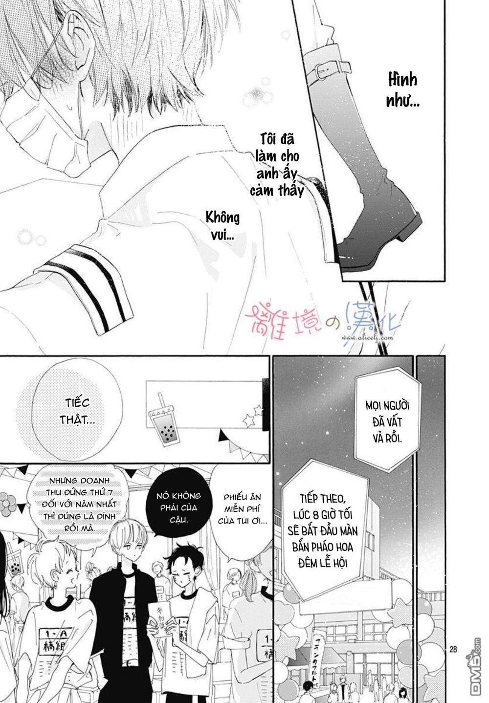 Hinata No Blue Chapter 5 - 28