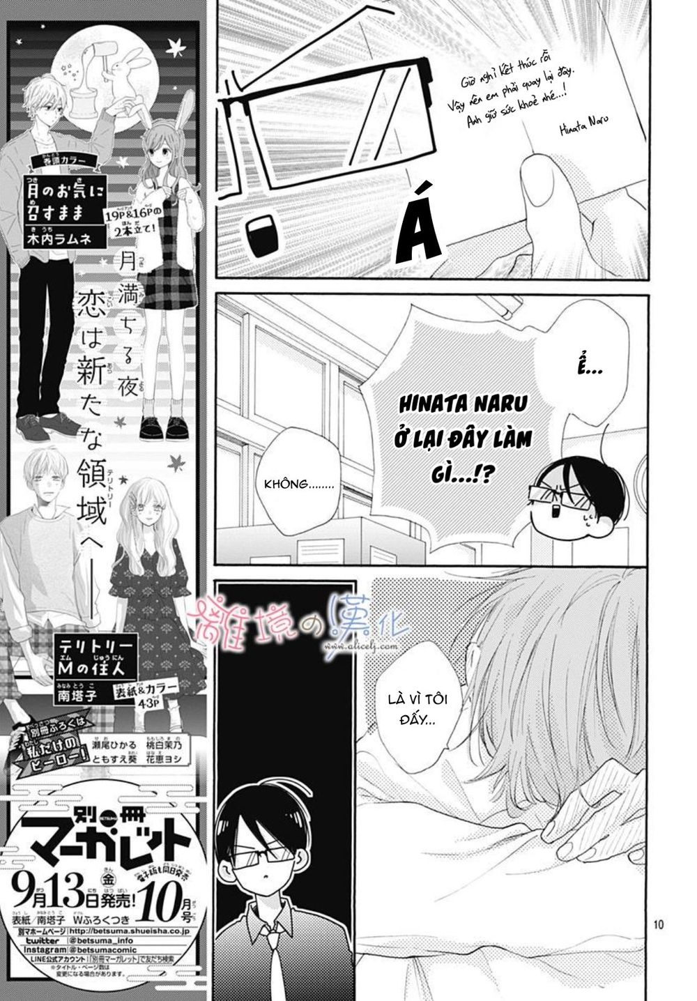 Hinata No Blue Chapter 5 - 10