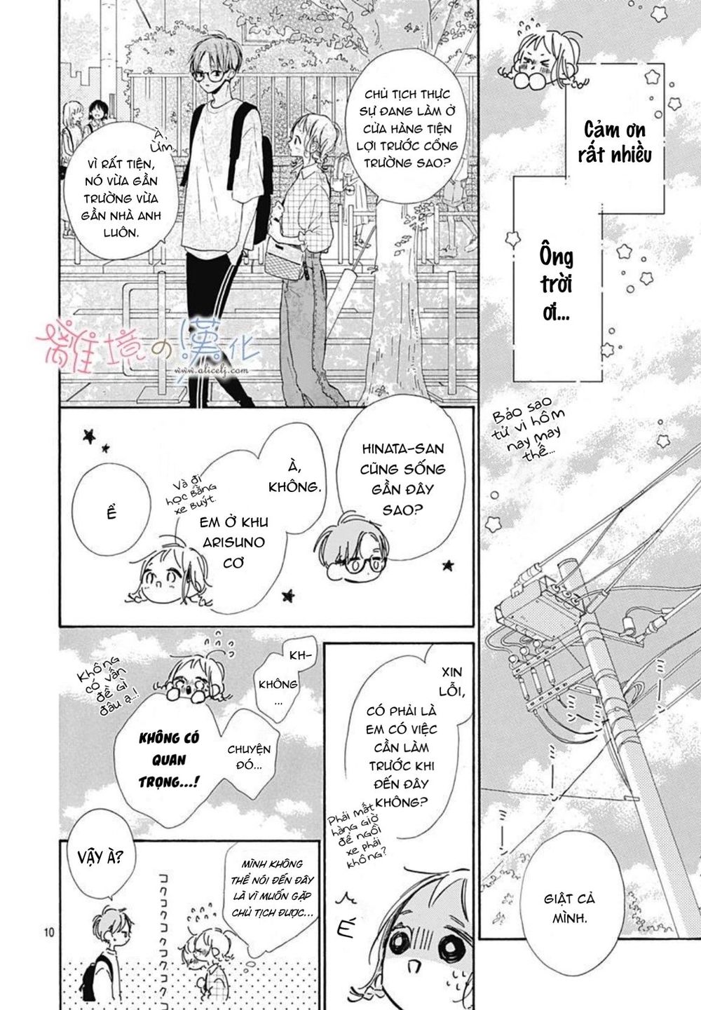 Hinata No Blue Chapter 6 - 11