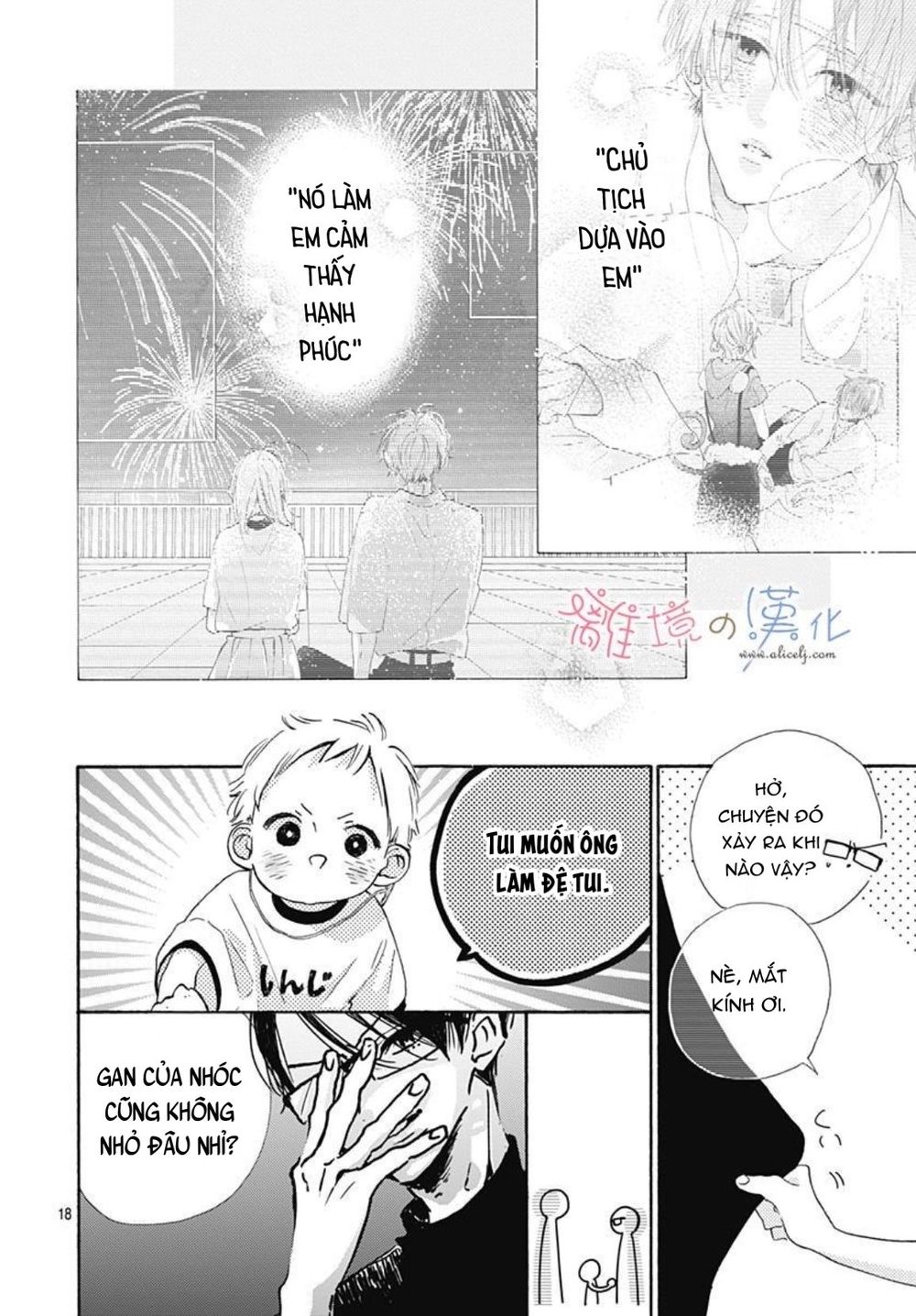 Hinata No Blue Chapter 6 - 19