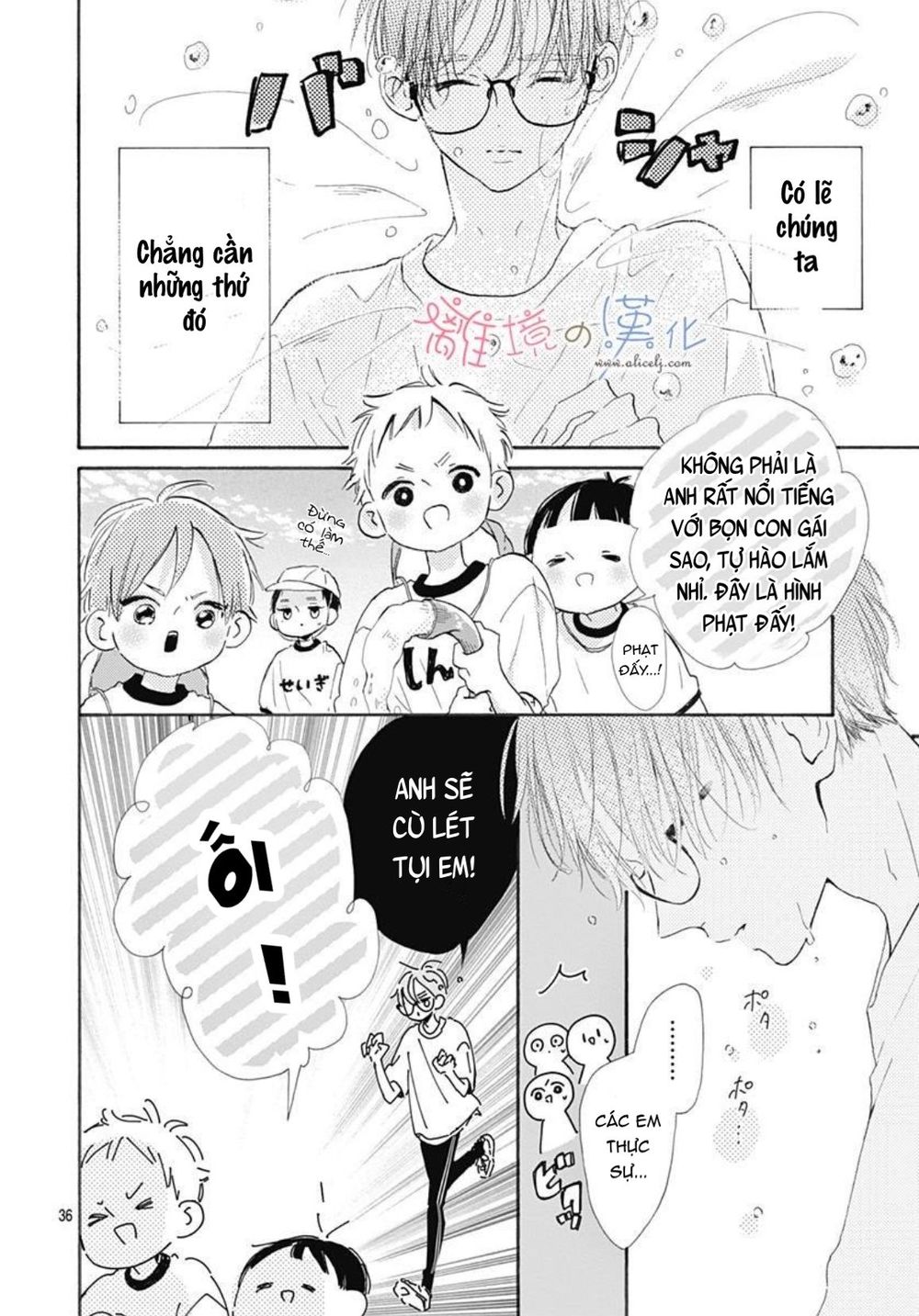 Hinata No Blue Chapter 6 - 37