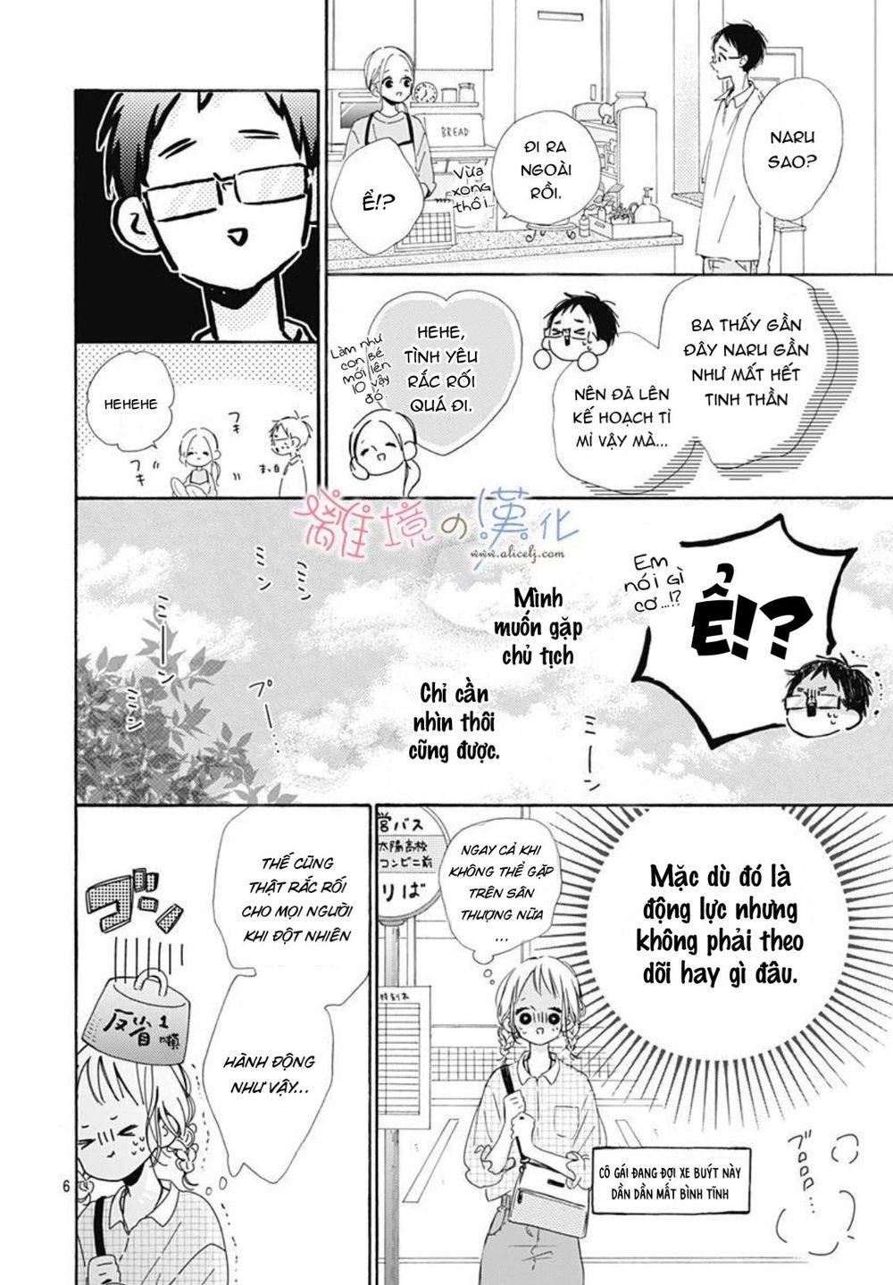 Hinata No Blue Chapter 6 - 7