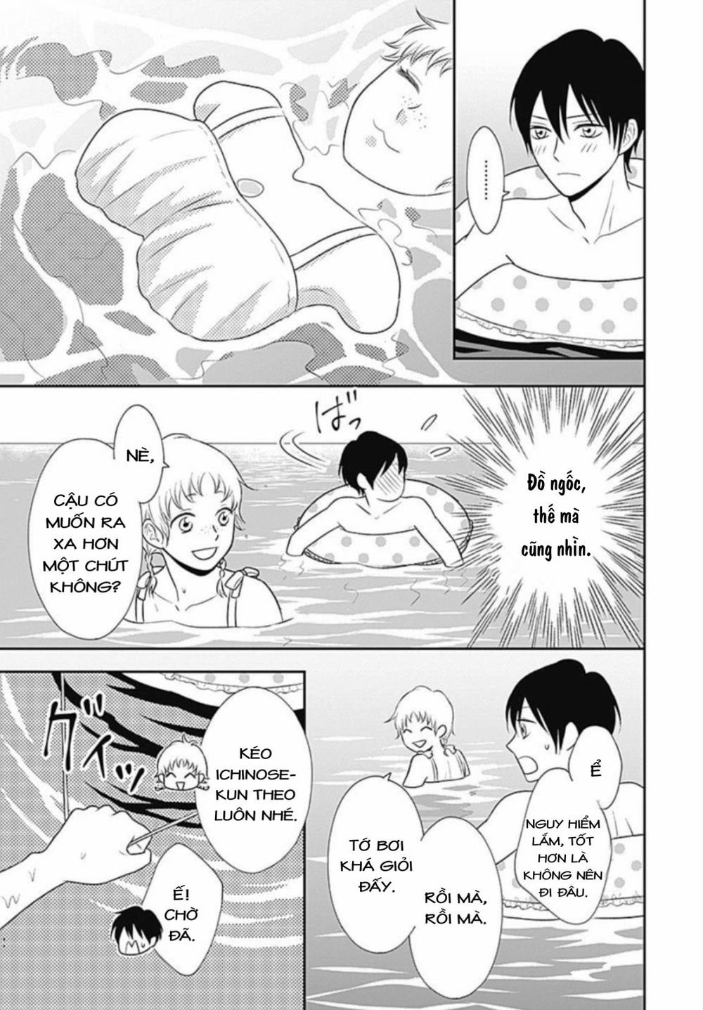 Ichinose-Kun Wa Kofun Dekinai Chapter 7 - 17